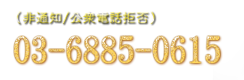 X֗\񁕂⍇db